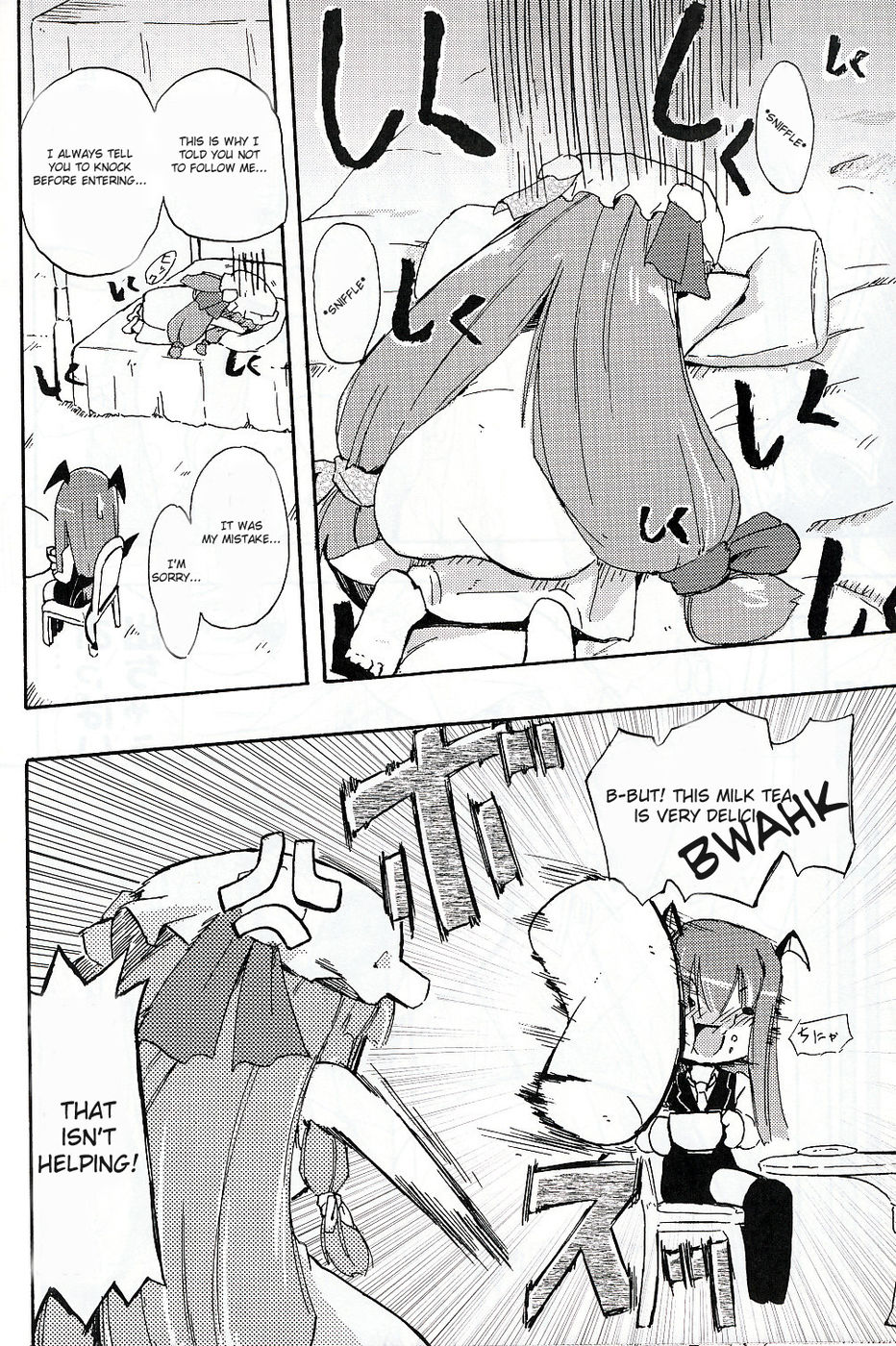 Hentai Manga Comic-Patchun! Milk-Read-7